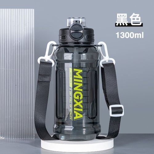 Large Capacity Plastic Water Cup Portable Outdoor Sports